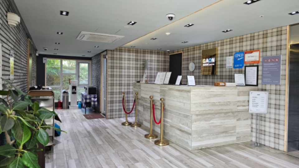 가온리조트 라운지